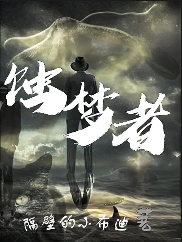 蚀到空虚