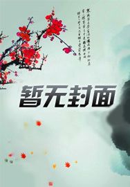 有兽焉正版书籍