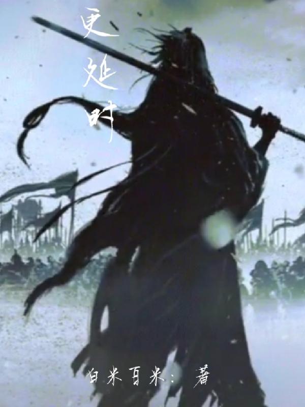 耿延升