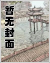 兽攻文推荐